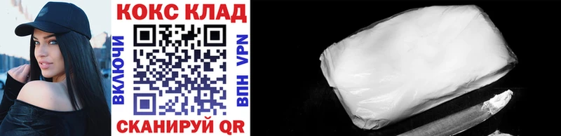 Наркошоп купить Alpha PVP  Бошки Шишки  Cocaine  БУТИРАТ  ГАШИШ  Меф  АМФ  Гусев