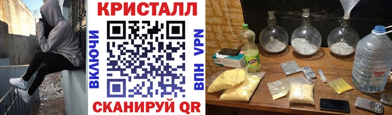 АМФЕТАМИН VHQ  Купить  Гусев 