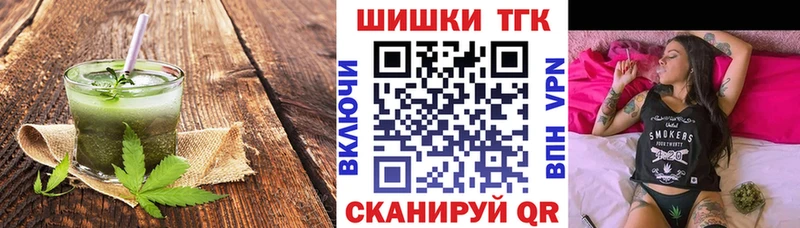 Купить закладки  Гусев  Canna-Cookies конопля 