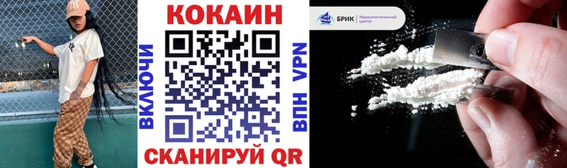Купить где  Гусев  Cocaine Эквадор 