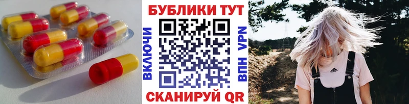 Купить где  Гусев  ЭКСТАЗИ Дубай 