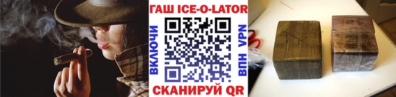 ГАШИШ хэш  Купить закладки  Гусев 
