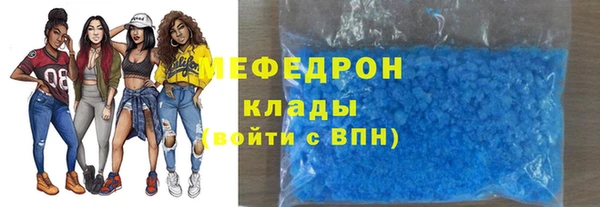 экстази Елабуга