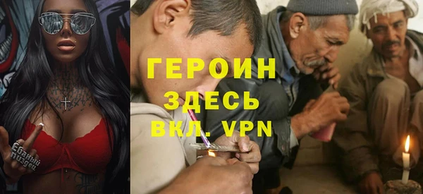 экстази Елабуга
