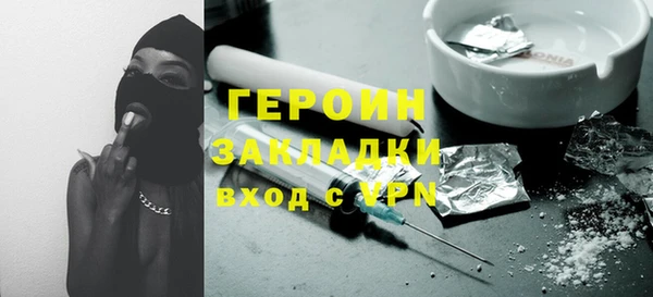 экстази Елабуга