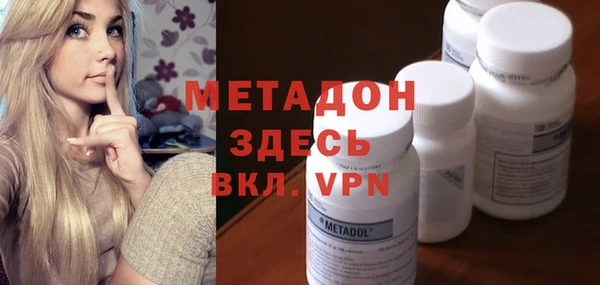 экстази Елабуга