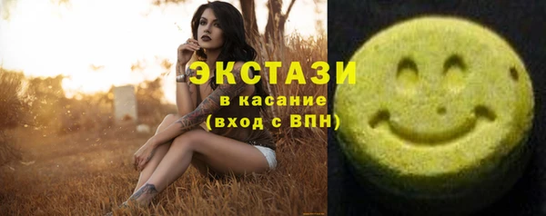 экстази Елабуга