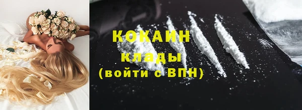 экстази Елабуга