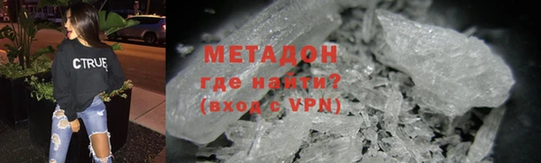 экстази Елабуга