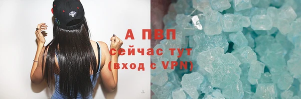 экстази Елабуга