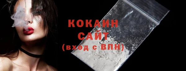 экстази Елабуга