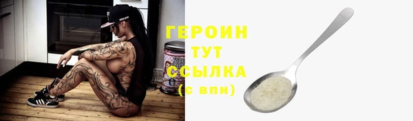 дурь Ельня