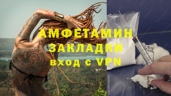 spice Елизово