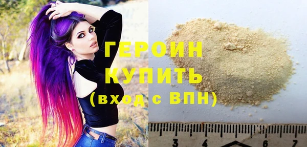 экстази Елабуга