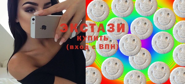 экстази Елабуга