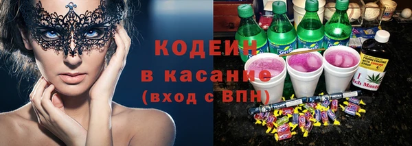 экстази Елабуга