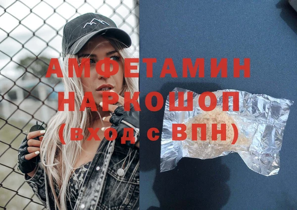 spice Елизово