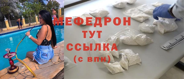 spice Елизово