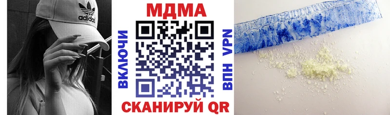 МДМА crystal  Купить закладки  Гусев 