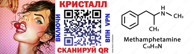 Метамфетамин винт  Купить где  Гусев 