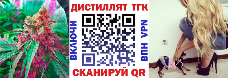 Купить  Гусев  ТГК Wax 